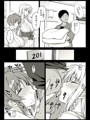 [イシガキタカシ] エッチなお姉さんたちに温泉宿で捕獲された件 (魔法少女リリカルなのは)_02_jhjc