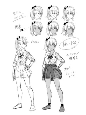 [有機化合物 (さとうユーキ)] 彼女の妹の黒ギャルさんに逆NTRされた話_55_pqur