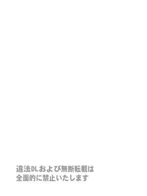 [有機化合物 (さとうユーキ)] 彼女の妹の黒ギャルさんに逆NTRされた話_56_mrjg