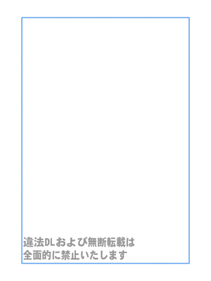 [有機化合物 (さとうユーキ)] 童貞の俺を挑発してきたイキリ黒ギャル人妻にヤリ返す_54_nfub