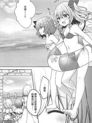 (C94) [金魚オリジン (香山リム)] 水着フランちゃんとHする本 (東方Project)｜和泳裝芙蘭醬做愛的本 [明稿昨拖汉化组]_04_jomu
