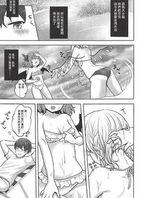 (C94) [金魚オリジン (香山リム)] 水着フランちゃんとHする本 (東方Project)｜和泳裝芙蘭醬做愛的本 [明稿昨拖汉化组]_05_ypne