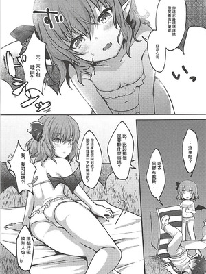 (C94) [金魚オリジン (香山リム)] 水着フランちゃんとHする本 (東方Project)｜和泳裝芙蘭醬做愛的本 [明稿昨拖汉化组]_06_pquq