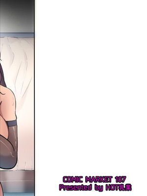 [HOT乳業 (がけい)] 水城不知火の肉欲ハーレム (対魔忍ユキカゼ) [中国翻訳] [DL版]_28_vkvo