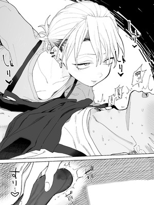 [でんきねこ (とく)] デカケツパワハラ店長に搾られたい!｜想被职权骚扰我的大屁股店长榨干！ [我愛毛毛] [DL版]_17_pito