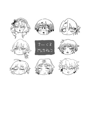 [でんきねこ (とく)] デカケツパワハラ店長に搾られたい!｜想被职权骚扰我的大屁股店长榨干！ [我愛毛毛] [DL版]_81_pjdb