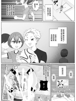 [エチチゴヤ (一色狂四郎)] 友達の黒ギャルママ 寝取ってボクのモノ[中国翻訳] [DL版]_42_togv
