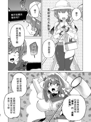 [ワッフル同盟犬 (田中竕)] 同人エロゲ転生 ～目覚めたら姫騎士になっていた俺は処女クリアを目指す～ [中国翻訳] [DL版]_094_ahjg