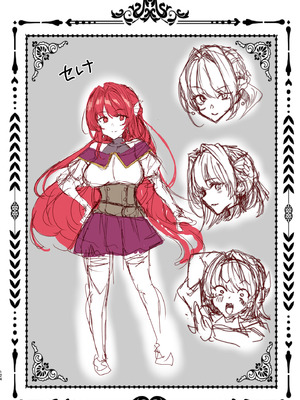 [ワッフル同盟犬 (田中竕)] 同人エロゲ転生 ～目覚めたら姫騎士になっていた俺は処女クリアを目指す～ [中国翻訳] [DL版]_126_beit