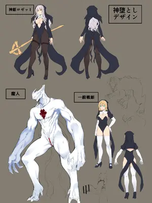 [羊小屋 (橘由宇)] 神姫堕とし◆魔ヲ孕ム乙女◆ [中国翻訳]_76_ytfs