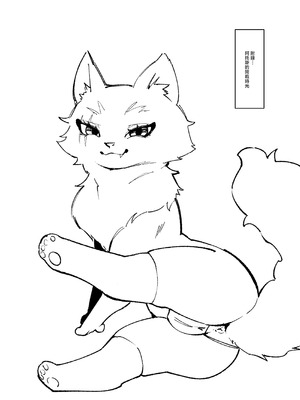 [驕傲香蕉] ショタガキの前でおねをブチ犯す01 (モンスターハンターワイルズ) [中国翻訳] [DL版]_18_ohlk