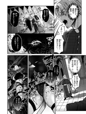 異世快楽天 Vol.56_03_fktn