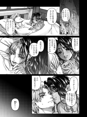 異世快楽天 Vol.56_14_ypxs