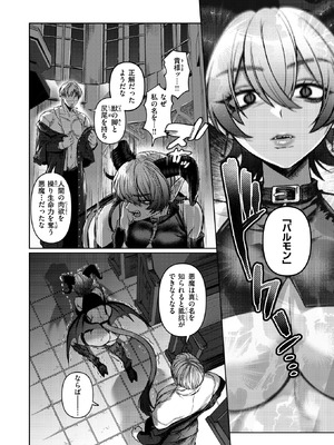 異世快楽天 Vol.56_15_wnln