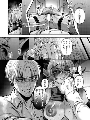 異世快楽天 Vol.56_21_eeyh