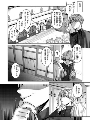 異世快楽天 Vol.56_22_xaka