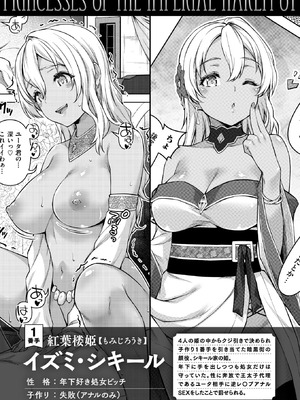 異世快楽天 Vol.56_56_rdvl