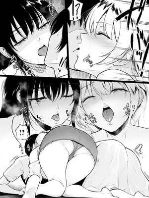 [ビフィダス] いとこと～田舎で再会したむちむち娘二人との種付け交尾記録～ (ANGEL倶楽部 2026年3月号) [中国翻訳] [DL版]_12_sdrn