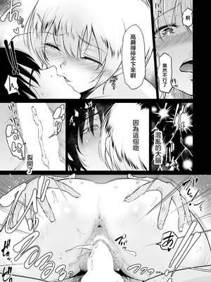 [ビフィダス] いとこと～田舎で再会したむちむち娘二人との種付け交尾記録～ (ANGEL倶楽部 2026年3月号) [中国翻訳] [DL版]_17_ygfv