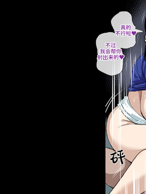 [drogod hellaP] 2025年1月CG 蛮横投诉人 [百有度道个人机翻]_27_ilmw