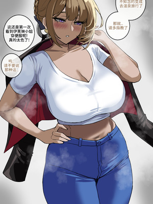 [drogod hellaP] 2025年2月CG 伊芙琳 特别休假中 [百有度道个人机翻]_04_iagi