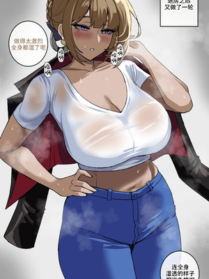 [drogod hellaP] 2025年2月CG 伊芙琳 特别休假中 [百有度道个人机翻]_32_fftm