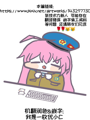 偷偷嗯造副业的录像带店3[优小C个人机翻润色][Dammit]( 뒷영업을 하는 비디오샵 3)_02_xyqr