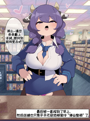 偷偷嗯造副业的录像带店3[优小C个人机翻润色][Dammit]( 뒷영업을 하는 비디오샵 3)_18_fxyl