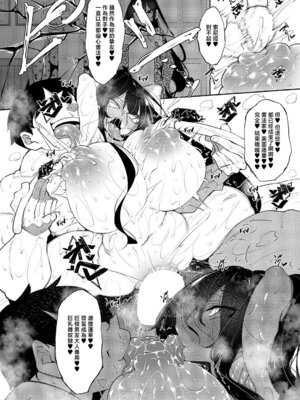 [復八磨直兎] 一筆乳婚 蓮華&ソニア編 (コミック エグゼ 68) [中国翻訳] [DL版]_18_kcls