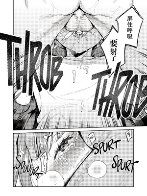 [無修正] [二次結び (大野かなえ)] TRADE OFF -わたしの欲とキミの夢- [零食汉化组] [LKM渣嵌]_28