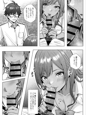 [阿賀まりの] ギャルとガリ勉〜入り浸り勉強会でお礼セックス〜 （1）_019