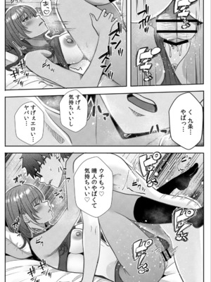 [阿賀まりの] ギャルとガリ勉〜入り浸り勉強会でお礼セックス〜 （1）_061
