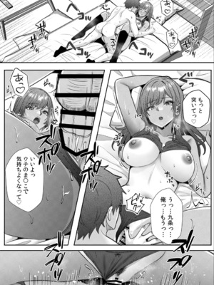 [阿賀まりの] ギャルとガリ勉〜入り浸り勉強会でお礼セックス〜 （1）_062