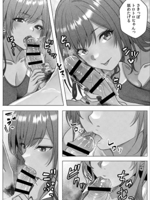 [阿賀まりの] ギャルとガリ勉〜入り浸り勉強会でお礼セックス〜 （1）_103