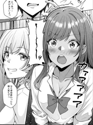 [阿賀まりの] ギャルとガリ勉〜入り浸り勉強会でお礼セックス〜 （1）_128