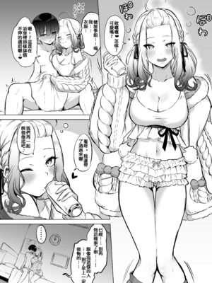 (C107) [ゆもび] 酔いが醒めるまで健屋に付き合ってね (健屋花那) [DL版]_15_xrpi