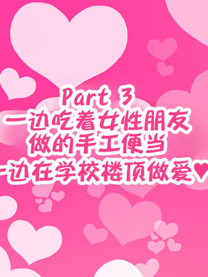 [ハムスターの煮込み (もつあき)] 男友達みたいな女友達と当たり前のようにセックスもしまくってるお話｜跟哥们儿一样的女性朋友理所当然地做爱做个不停的故事 [IA的个人AI汉化]_052_nrqm