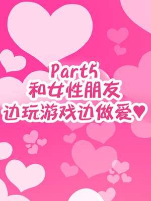 [ハムスターの煮込み (もつあき)] 男友達みたいな女友達と当たり前のようにセックスもしまくってるお話｜跟哥们儿一样的女性朋友理所当然地做爱做个不停的故事 [IA的个人AI汉化]_117_evce