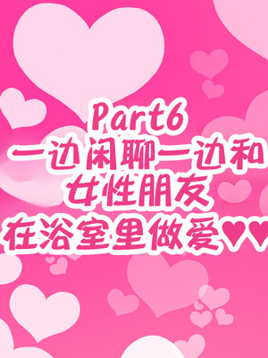 [ハムスターの煮込み (もつあき)] 男友達みたいな女友達と当たり前のようにセックスもしまくってるお話｜跟哥们儿一样的女性朋友理所当然地做爱做个不停的故事 [IA的个人AI汉化]_166_gjcg