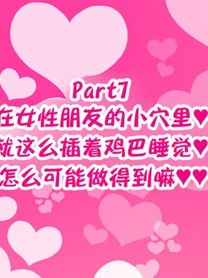 [ハムスターの煮込み (もつあき)] 男友達みたいな女友達と当たり前のようにセックスもしまくってるお話｜跟哥们儿一样的女性朋友理所当然地做爱做个不停的故事 [IA的个人AI汉化]_216_mfig