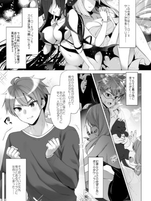 [23.4ド (イチリ)] つよつよメスガキヴィランとよわよわヒーローの俺 [無修正] [DL版]_05_olse