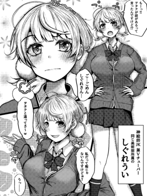 [からしハウス (からしめんたいこ)] 催●なんて無いんだが？？_03_pvap