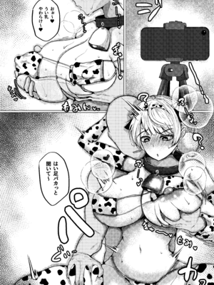 [からしハウス (からしめんたいこ)] 催●なんて無いんだが？？_09_gvfb