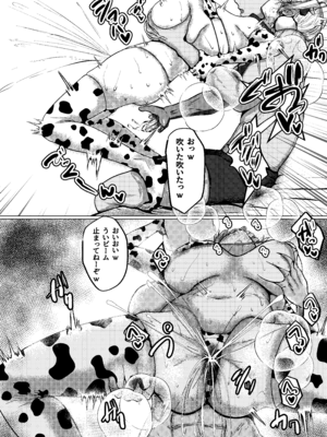 [からしハウス (からしめんたいこ)] 催●なんて無いんだが？？_11_vlua