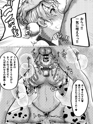 [からしハウス (からしめんたいこ)] 催●なんて無いんだが？？_14_cqmm