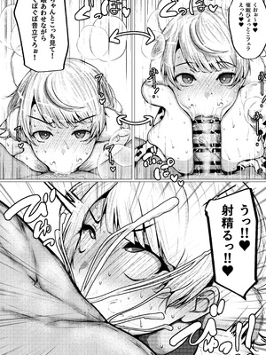 [からしハウス (からしめんたいこ)] 催●なんて無いんだが？？_15_adxv