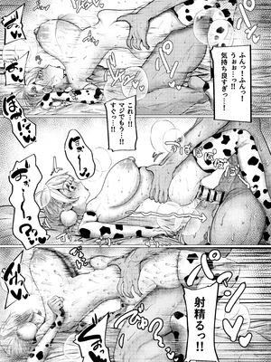 [からしハウス (からしめんたいこ)] 催●なんて無いんだが？？_20_dadr