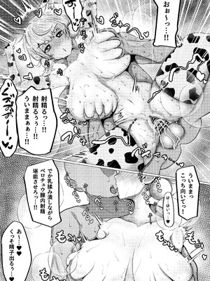 [からしハウス (からしめんたいこ)] 催●なんて無いんだが？？_24_bxqr