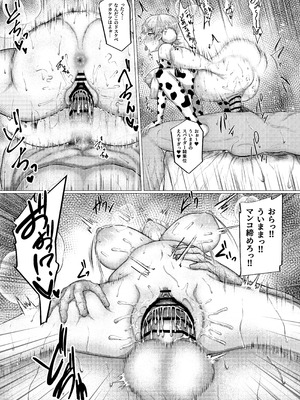 [からしハウス (からしめんたいこ)] 催●なんて無いんだが？？_32_mpju