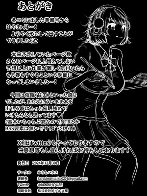 [からしハウス (からしめんたいこ)] 催●なんて無いんだが？？_36_nkdy